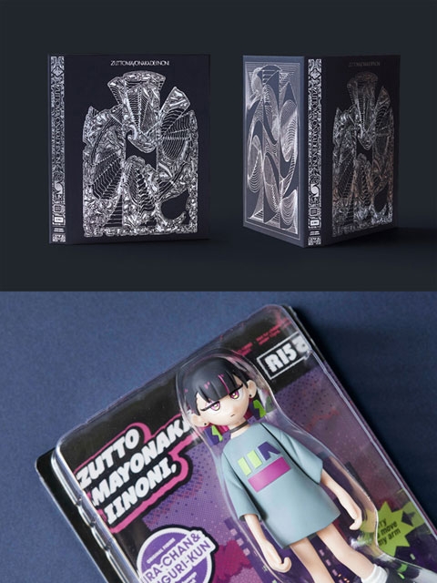 ぐされ CD 初回限定LIVE盤 Blu-ray ずっと真夜中でいいのに ずと
