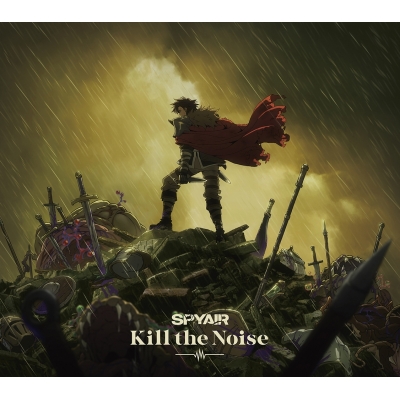 【音楽】TV 勇者刑に処す 懲罰勇者9004隊刑務記録 主題歌「Kill the Noise」/SPYAIR