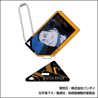 【グッズ-キーホルダー】呪術廻戦 フォトスタンドアクリルキーホルダー 夏油 傑BOX