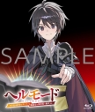 【Blu-ray】TV 『ヘルモード ~やり込み好きのゲーマーは廃設定の異世界で無双する~』 Blu-rayの画像