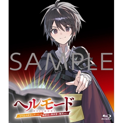 【Blu-ray】TV 『ヘルモード ~やり込み好きのゲーマーは廃設定の異世界で無双する~』 Blu-ray