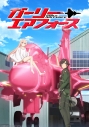 【Blu-ray】TV ガーリー・エアフォース IIIの画像