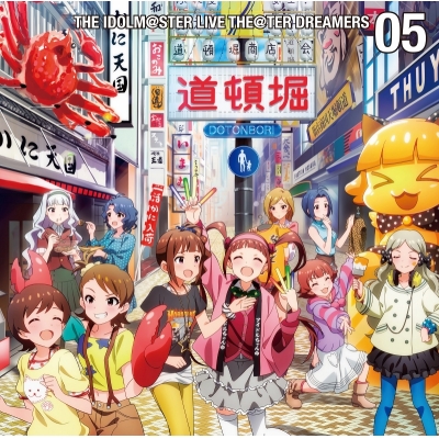 【キャラクターソング】THE IDOLM@STER LIVE THE@TER DREAMERS 05