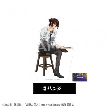 グッズ-スタンドポップ】TVアニメ「進撃の巨人」The Final Season 