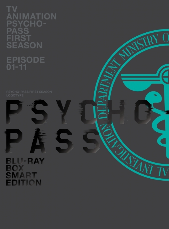 Blu Ray Psycho Passサイコパス 新編集版 Blu Ray Box Smart Edition アニメイト