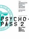 【Blu-ray】PSYCHO-PASSサイコパス 2 Blu-ray BOX Smart Editionの画像