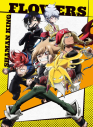 【Blu-ray】TV SHAMAN KING FLOWERS Blu-ray BOX 初回生産限定版の画像