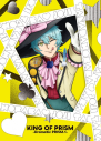 【DVD】劇場版 KING OF PRISM -Dramatic PRISM.1- (DVD)の画像