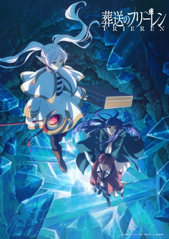 【Blu-ray一括購入】 『葬送のフリーレン』Season 2 初回生産限定版 アニメイト限定セット Vol.1～ Vol.3 