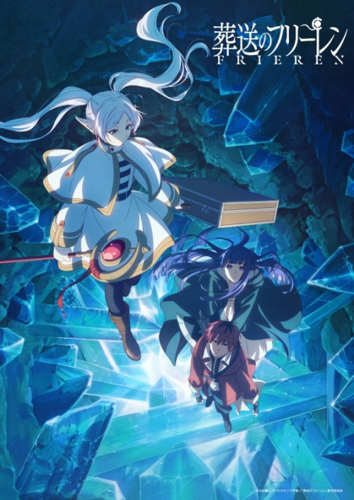まとめ買い商品 > 【Blu-ray一括購入】 『葬送のフリーレン』Season 2 