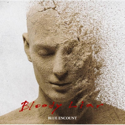【音楽】TV ババンババンバンバンパイア OP「Bloody Liar」/BLUE ENCOUNT【期間生産限定盤】