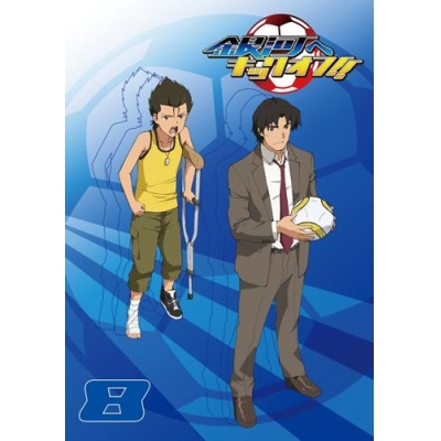 【DVD】TV 銀河へキックオフ!! Vol.8
