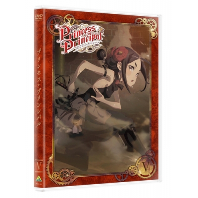 【DVD】TV プリンセス・プリンシパル V
