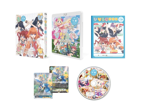 Blu Ray Tv ひなろじ From Luck Logic 下巻 特装限定版 アニメイト