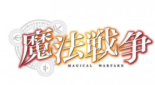 Blu-ray】TV 魔法戦争 第4巻 | アニメイト 