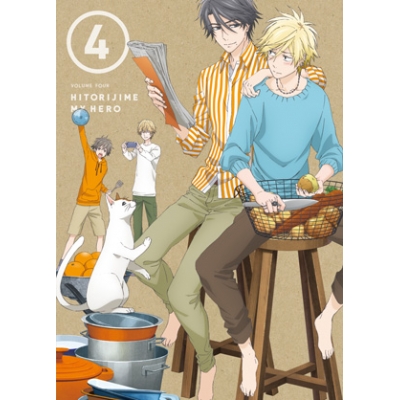 【Blu-ray】TV ひとりじめマイヒーロー 04