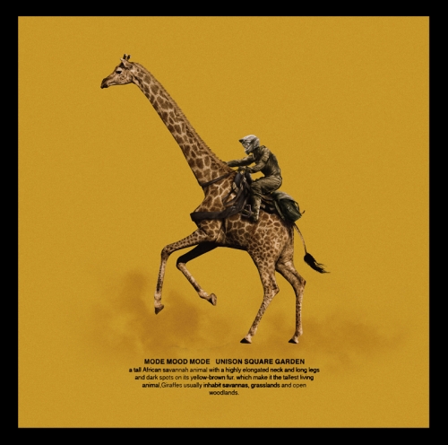 アルバム Unison Square Garden Mode Mood Mode 通常盤 アニメイト