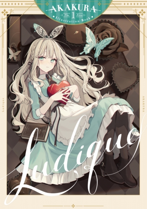 画集】赤倉画集 Ludique | アニメイト