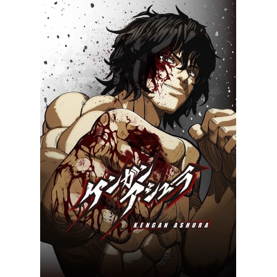 【Blu-ray】TV ケンガンアシュラ 2