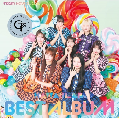 【音楽】TEAM KAWAII LAB./『KAWAII LAB. BEST ALBUM』CANDY TUNE盤