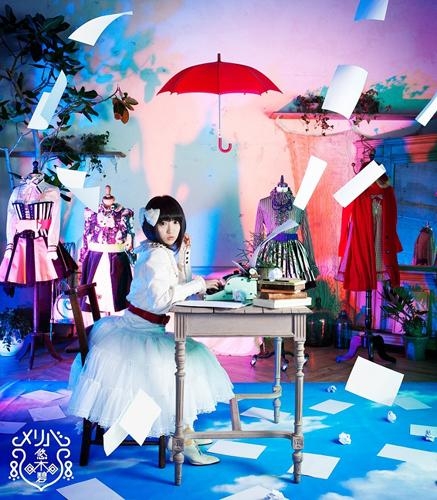 アルバム 悠木碧 メリバ 限定盤 アニメイト
