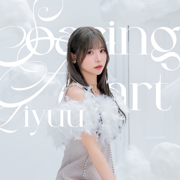 【アルバム】Liyuu/Soaring Heart 通常盤