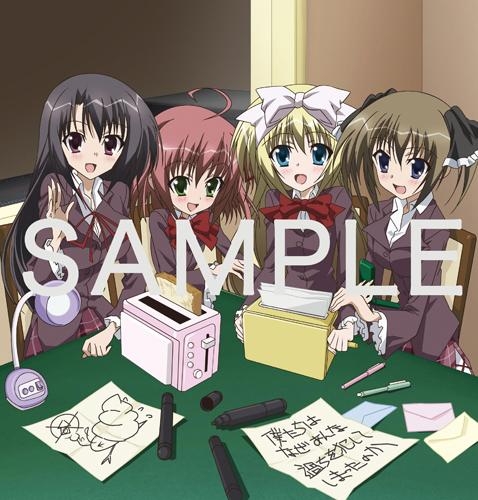 【DJCD】DJCD 生徒会の一存 Lv.2 碧陽学園☆校内放送 Lv.2