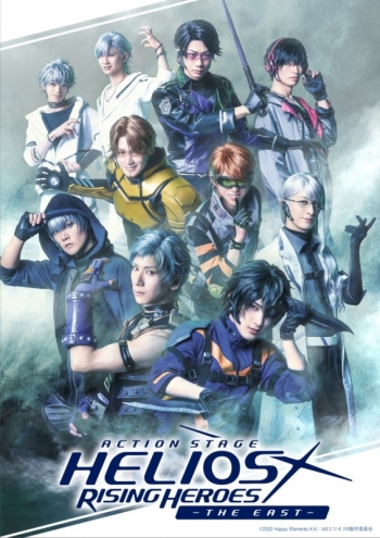 Blu-ray】Action Stage「エリオスライジングヒーローズ」-THE EAST エリステ ノースBlu-ray ブルーレイ