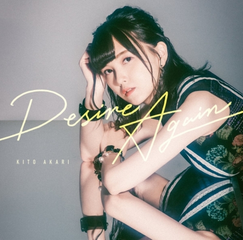 主題歌】TV 地縛少年花子くん ED「Tiny Light」収録シングル Desire 