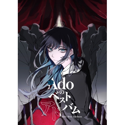 【音楽】Ado/Adoのベストアドバム(初回限定:『喜劇』盤(DVD))