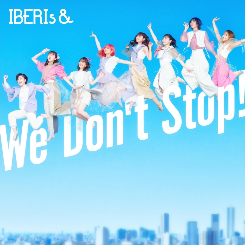 【マキシシングル】IBERIs&/We Don't Stop!