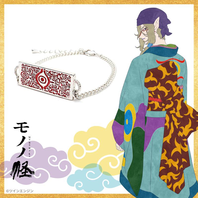 【グッズ-腕輪】モノノ怪 お札 リバーシブルブレスレット