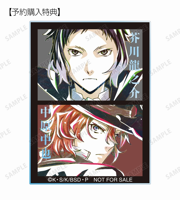 グッズ-カード】文豪ストレイドッグス トレーディング Ani-Art 第3弾 
