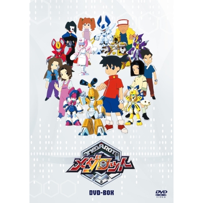 【DVD】TV メダロット DVD-BOX