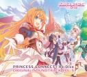 【サウンドトラック】ゲーム プリンセスコネクト!Re:Dive PRINCESS CONNECT! Re:Dive ORIGINAL SOUNDTRACK VOL.5の画像