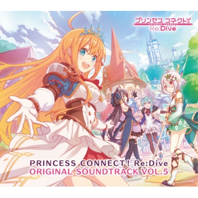 【サウンドトラック】ゲーム プリンセスコネクト!Re:Dive PRINCESS CONNECT! Re:Dive ORIGINAL SOUNDTRACK VOL.5