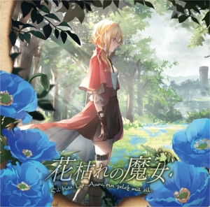 日山尚 アニメイト 日山尚 アニメイト