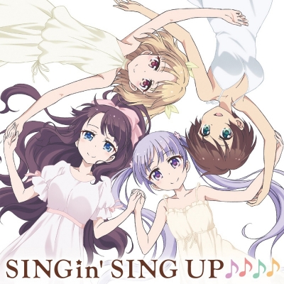 【アルバム】TV NEW GAME!! キャラクターソングミニアルバム2 「SING'in SING UP♪♪♪♪」