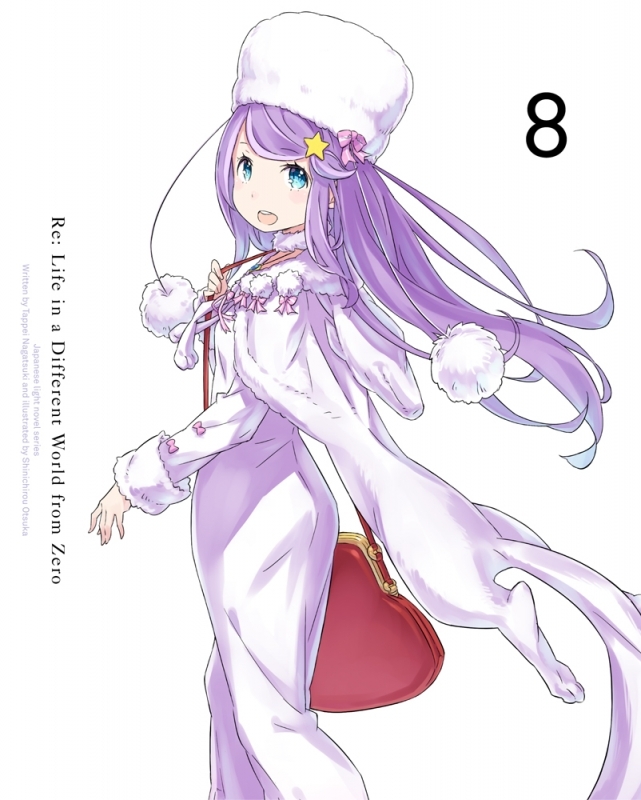【DVD】TV Re:ゼロから始める異世界生活 8