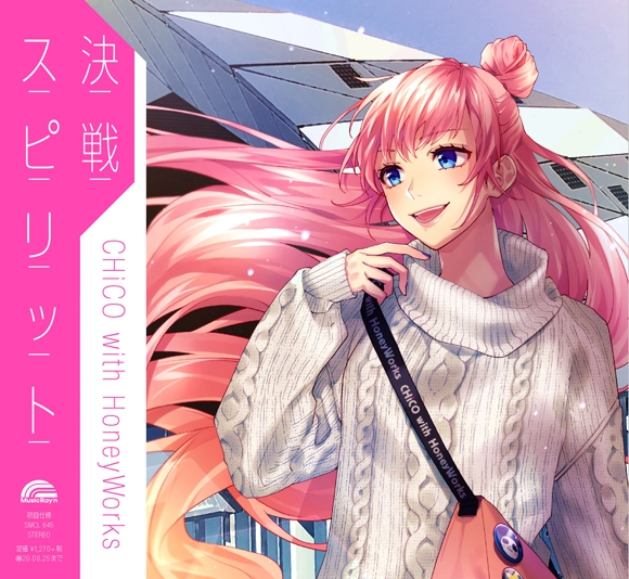 【主題歌】TV ハイキュー!! TO THE TOP ED「決戦スピリット」/CHiCO with HoneyWorks CHiCO with HoneyWorks盤