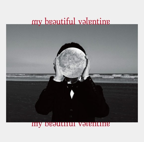 【アルバム】斉藤壮馬/my beautiful valentine 通常盤