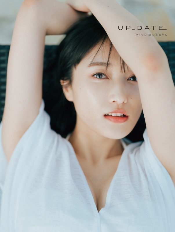 【写真集】久保田未夢写真集 UP_DATE