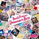 【アルバム】BanG Dream! バンドリ BanG Dream! Dreamer’s Best Blu-ray付生産限定盤の画像