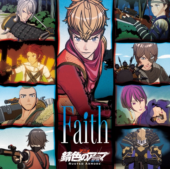 【主題歌】TV 錆色のアーマ-黎明- OP「Faith」/孫一、織田三郎信長、ルシオ(CV.佐藤大樹・増田俊樹・佐藤流司) 初回限定盤