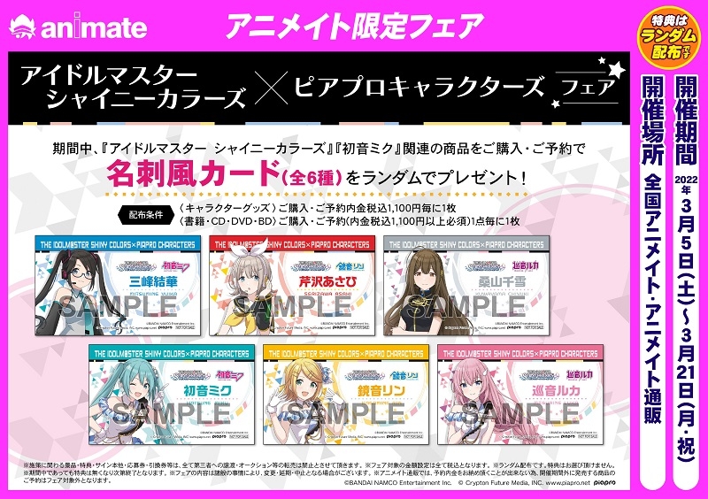 アルバム てにをは 女学生探偵物語 初回限定盤 アニメイト