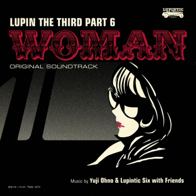 【サウンドトラック】TV ルパン三世 PART6 オリジナル・サウンドトラック2 LUPIN THE THIRD PART6~WOMAN