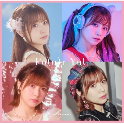 【アルバム】Liyuu/Fo(u)r YuU 通常盤