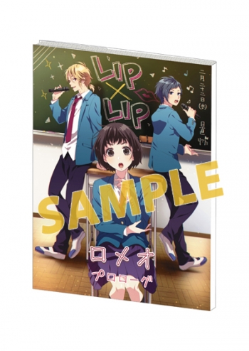 アルバム】HoneyWorks/何度だって、好き。～告白実行委員会～ 初回生産 