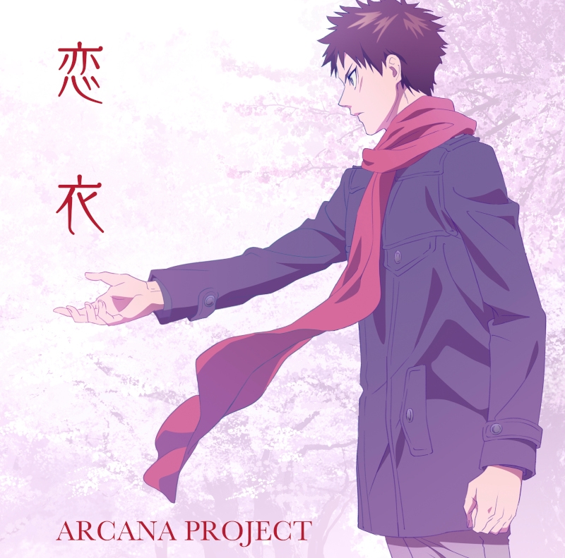 【主題歌】TV もののがたり OP「恋衣」/ARCANA PROJECT アニメ盤