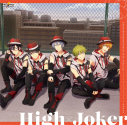 【キャラクターソング】THE IDOLM@STER SideM GROWING SIGN@L 18 High×Jokerの画像